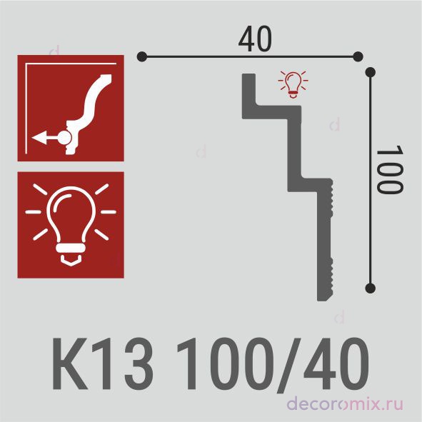 Карниз Bello-Deco XPS К 13Н (100х40)