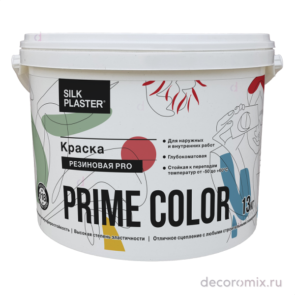 Краска PRIME COLOR резиновая PRO Бежевая 10-03 арт.2,5
